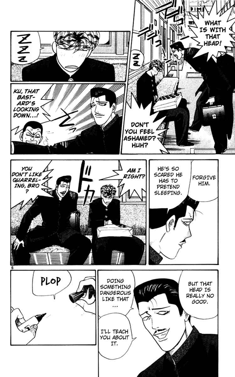 Page 6 Chapter 345 From Today on, Its My Turn!!