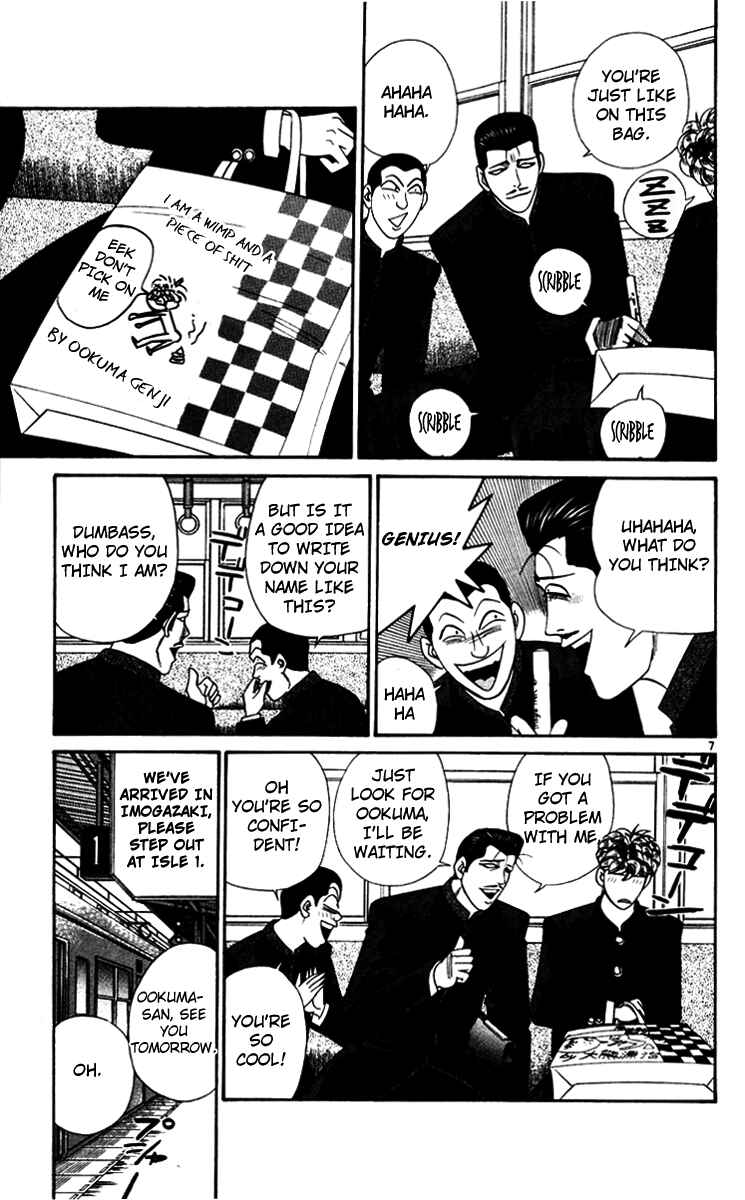 Page 7 Chapter 345 From Today on, Its My Turn!!