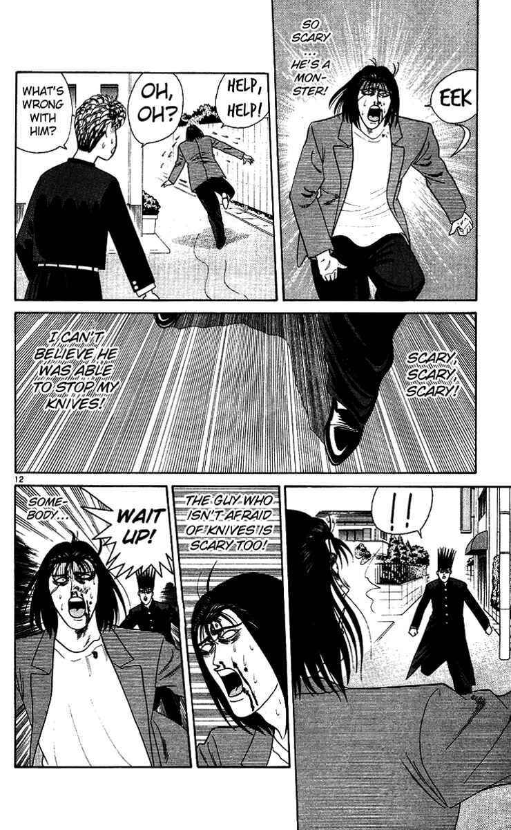 Page 12 Chapter 215 From Today on, Its My Turn!!