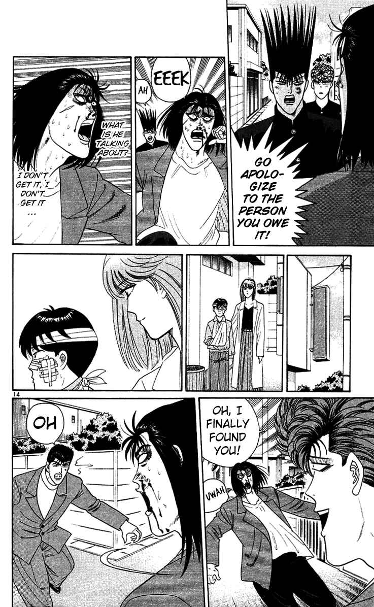 Page 14 Chapter 215 From Today on, Its My Turn!!