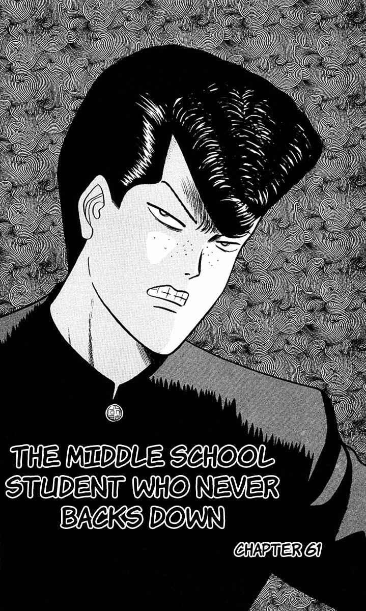 Page 1 Chapter 61 From Today on, Its My Turn!!