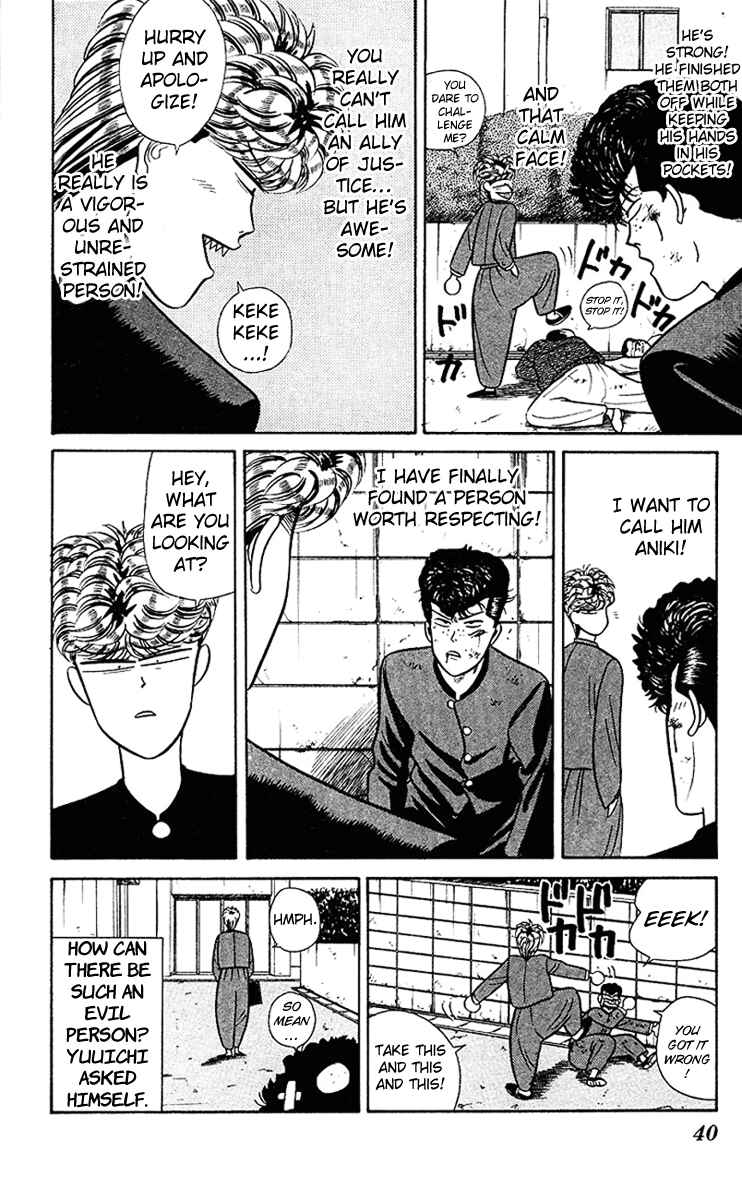 Page 18 Chapter 61 From Today on, Its My Turn!!