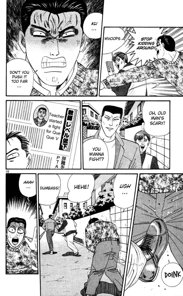 Page 10 Chapter 283 From Today on, Its My Turn!!