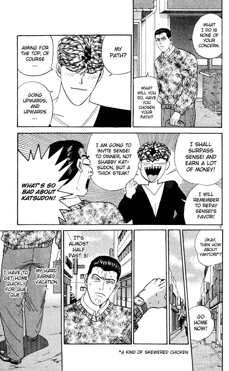 Page 7 Chapter 283 From Today on, Its My Turn!!