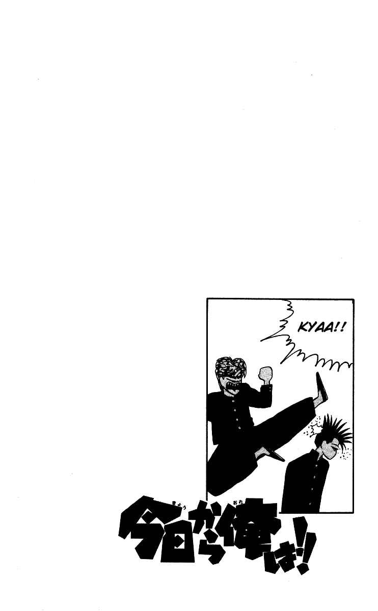 Page 28 Chapter 21 From Today on, Its My Turn!!