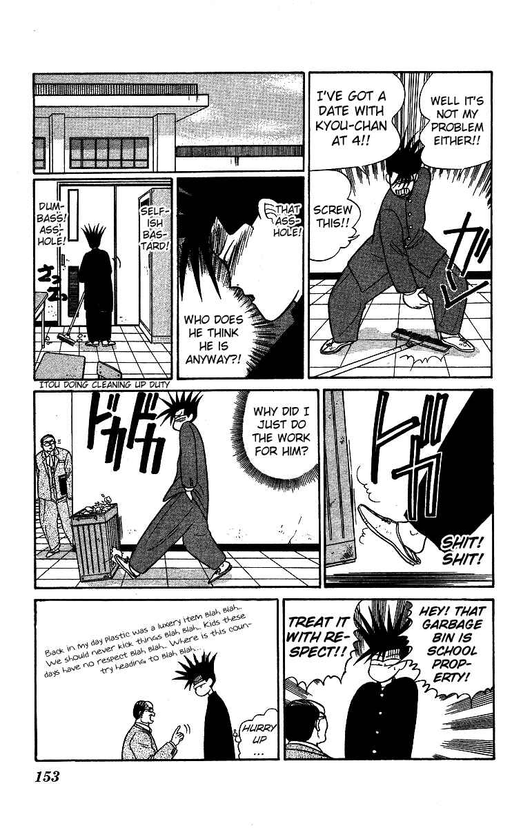 Page 3 Chapter 21 From Today on, Its My Turn!!