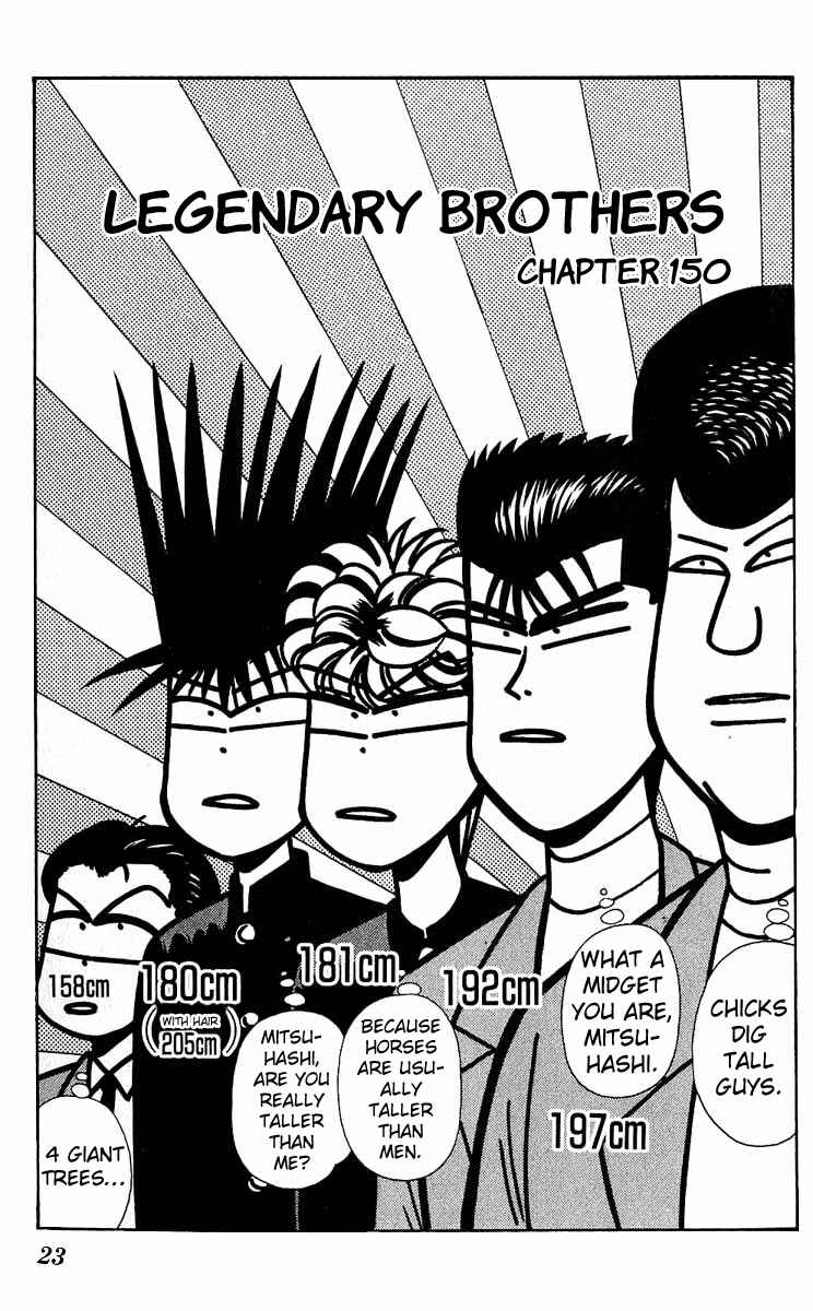 Page 1 Chapter 150 From Today on, Its My Turn!!