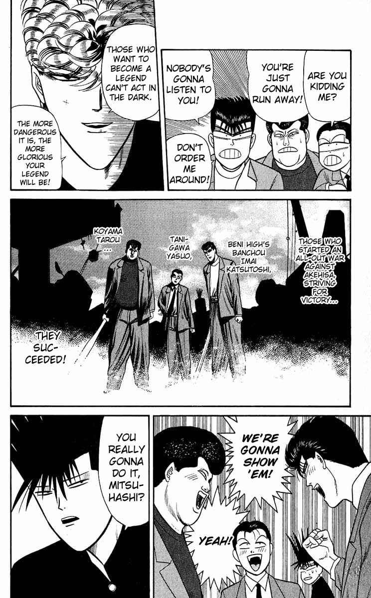 Page 10 Chapter 150 From Today on, Its My Turn!!
