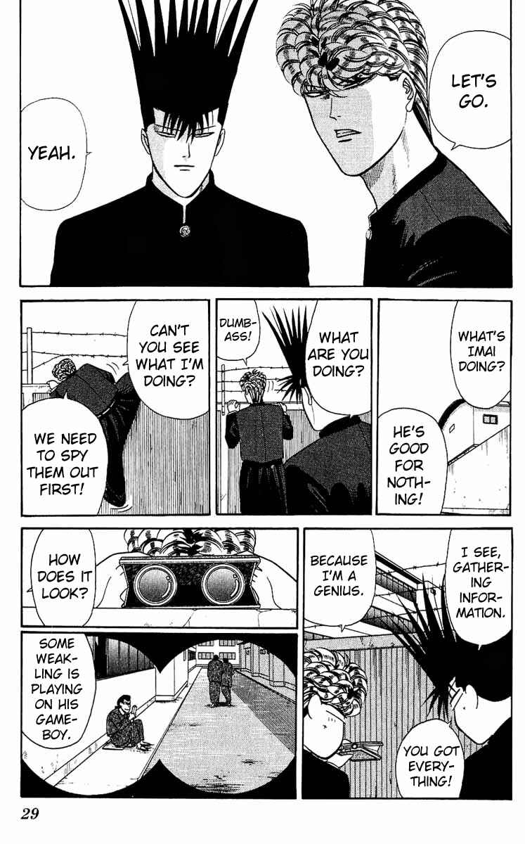 Page 7 Chapter 150 From Today on, Its My Turn!!
