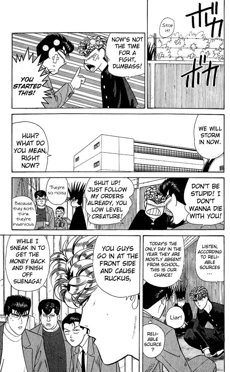 Page 9 Chapter 150 From Today on, Its My Turn!!