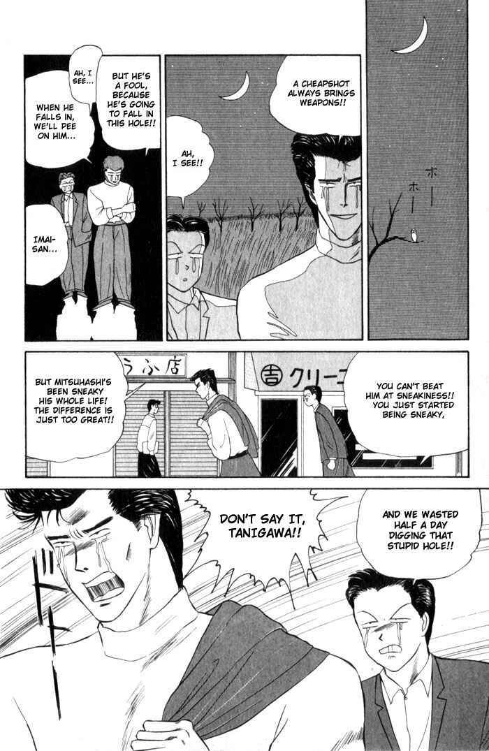 Page 12 Chapter 5 From Today on, Its My Turn!!