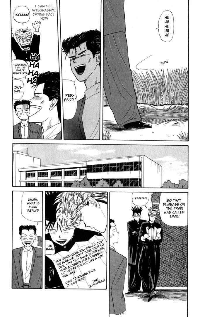 Page 8 Chapter 5 From Today on, Its My Turn!!