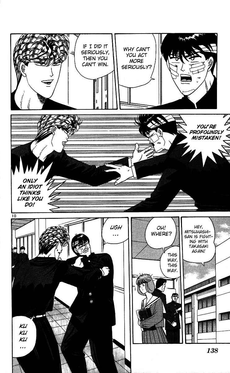 Page 10 Chapter 227 From Today on, Its My Turn!!