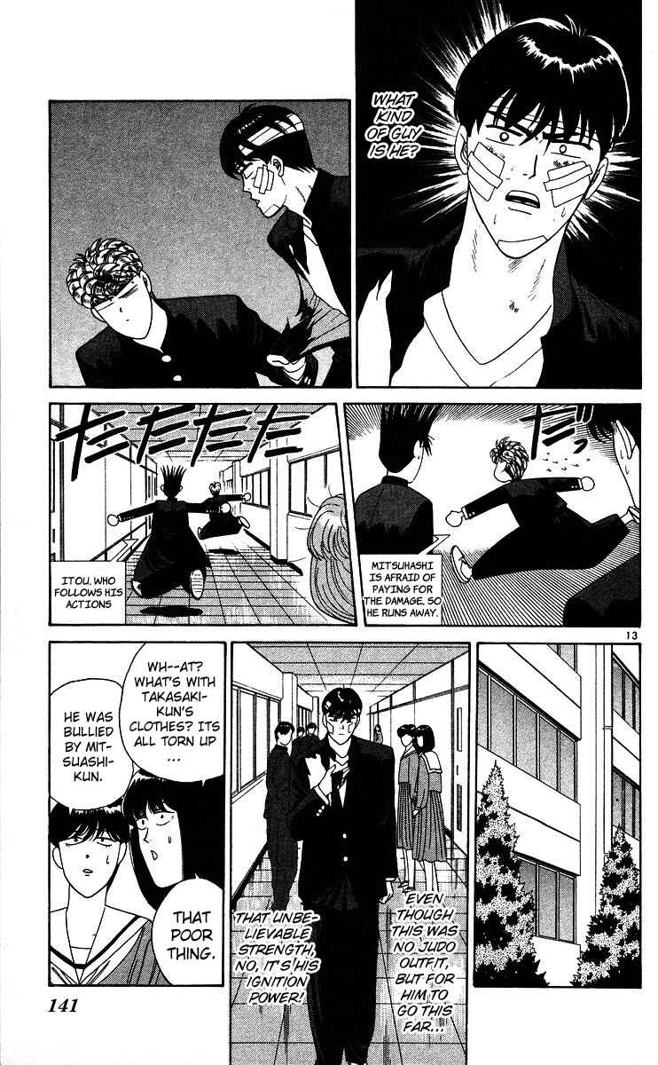 Page 13 Chapter 227 From Today on, Its My Turn!!