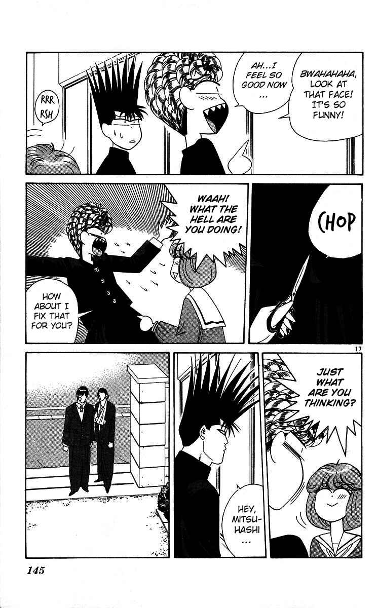 Page 17 Chapter 227 From Today on, Its My Turn!!