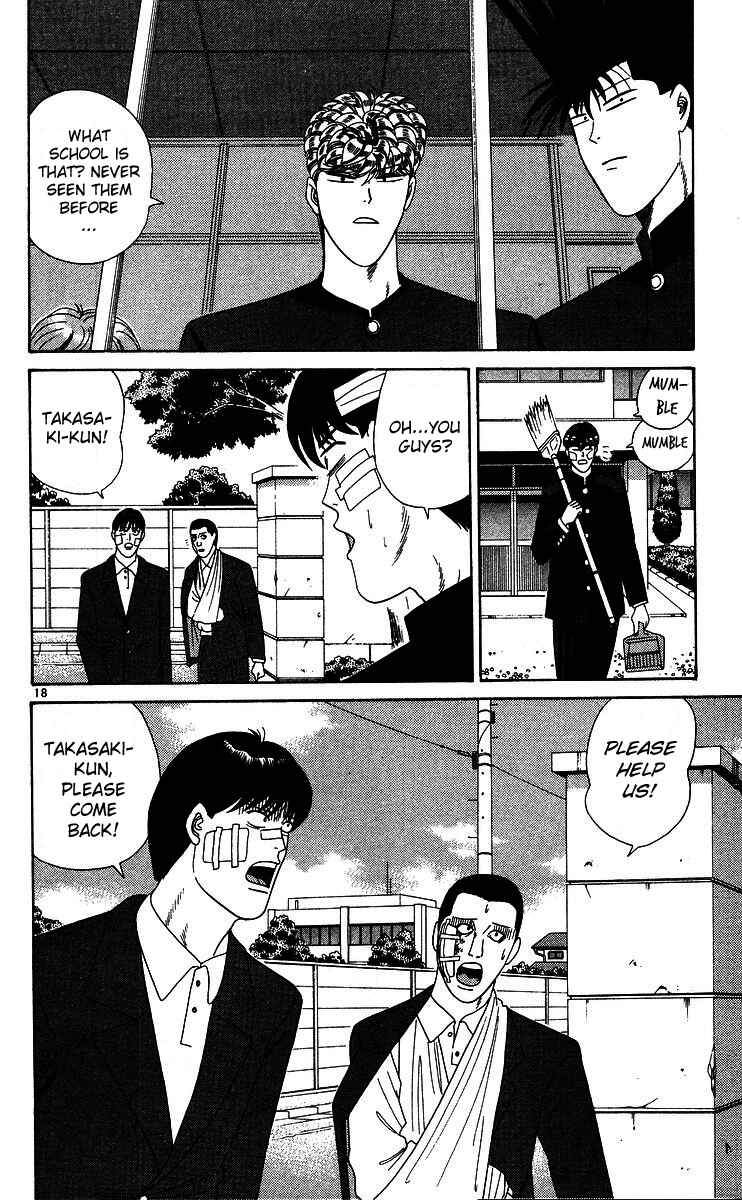 Page 18 Chapter 227 From Today on, Its My Turn!!