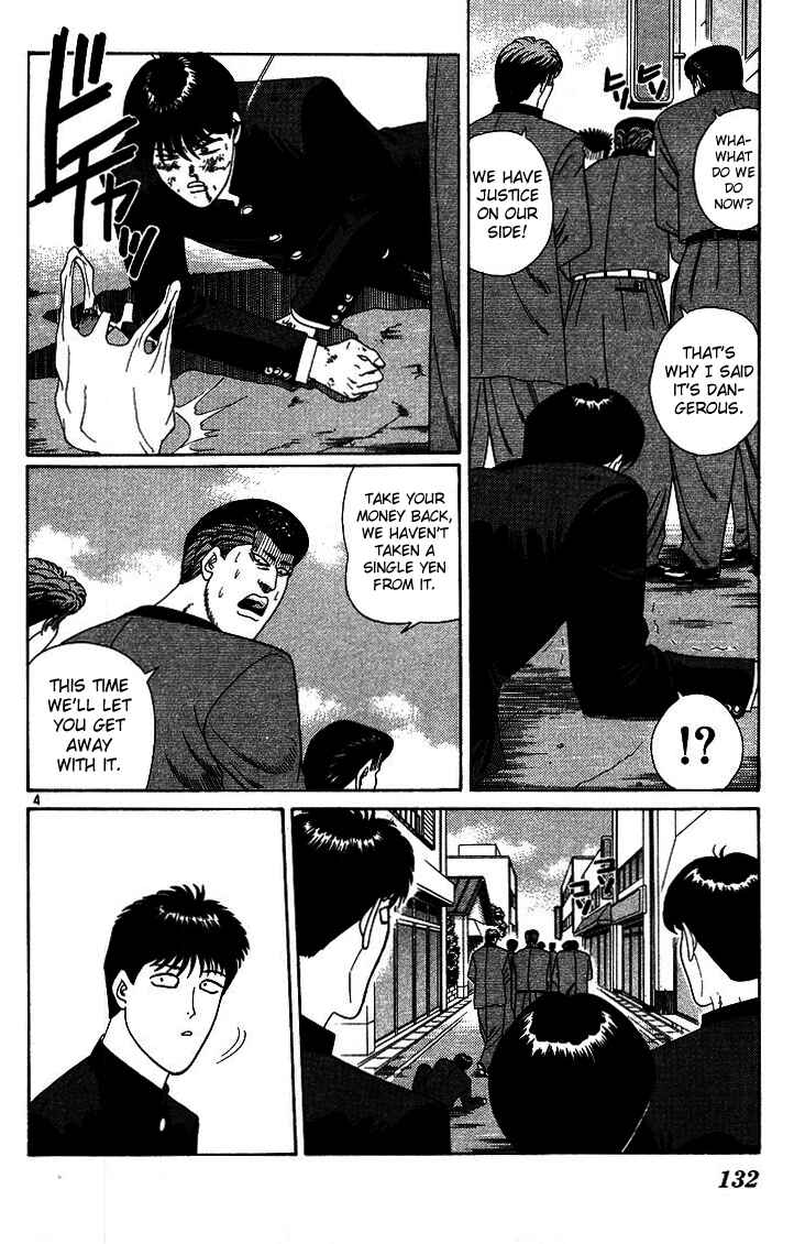 Page 4 Chapter 227 From Today on, Its My Turn!!