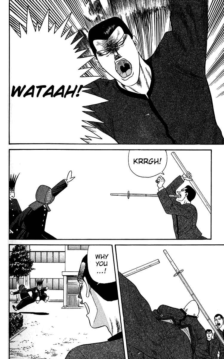 Page 12 Chapter 145 From Today on, Its My Turn!!