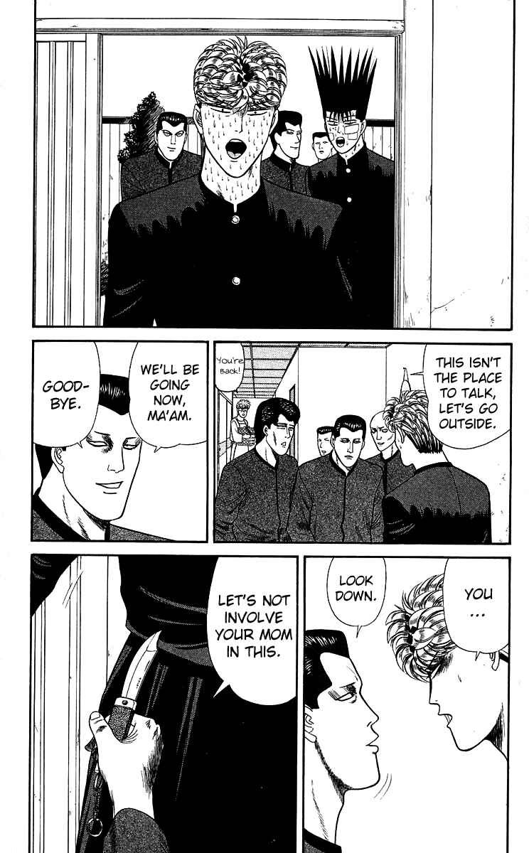 Page 17 Chapter 145 From Today on, Its My Turn!!