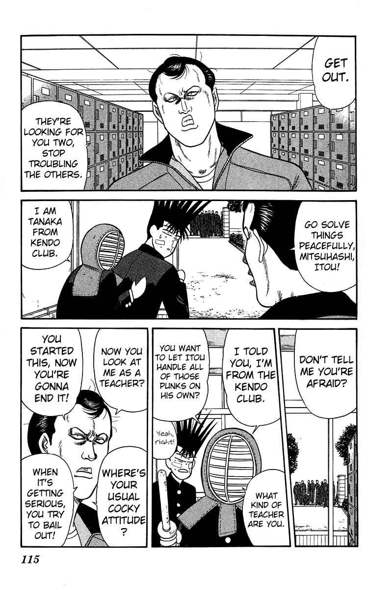 Page 3 Chapter 145 From Today on, Its My Turn!!