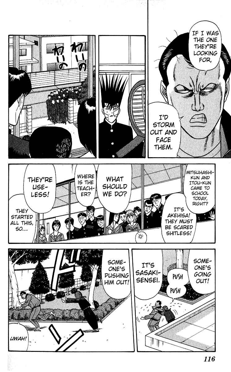Page 4 Chapter 145 From Today on, Its My Turn!!