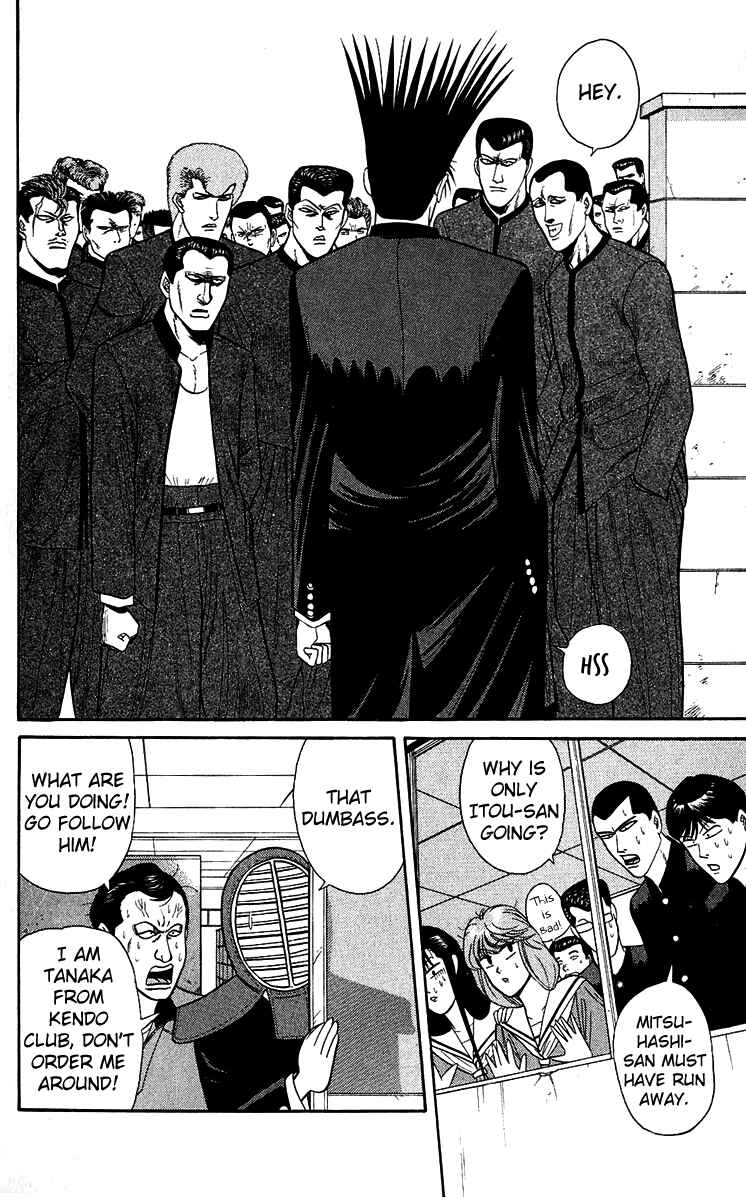 Page 6 Chapter 145 From Today on, Its My Turn!!