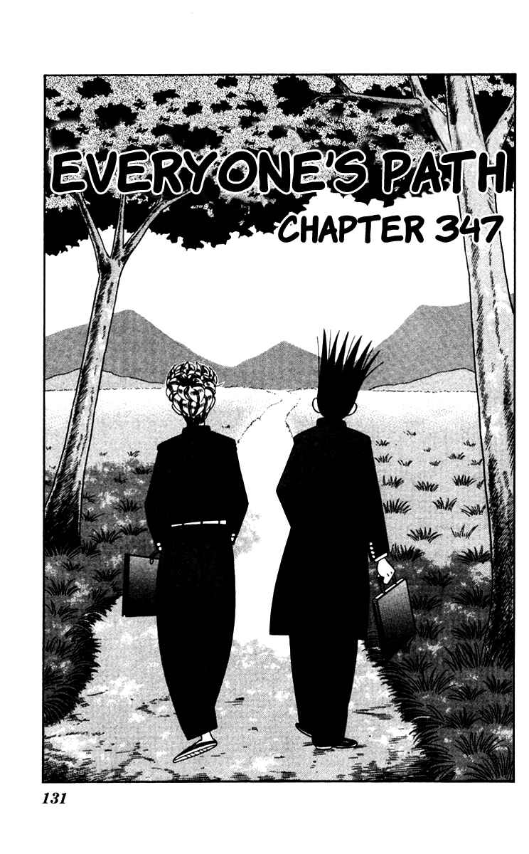 Page 1 Chapter 347 From Today on, Its My Turn!!