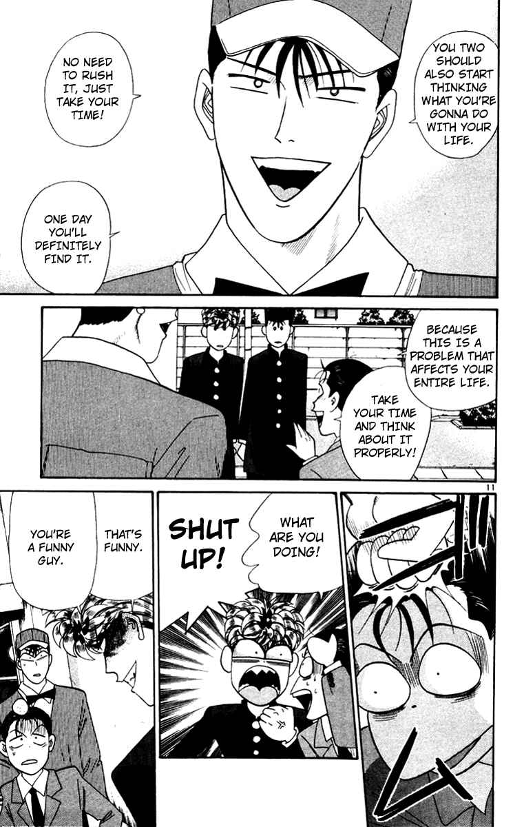 Page 11 Chapter 347 From Today on, Its My Turn!!