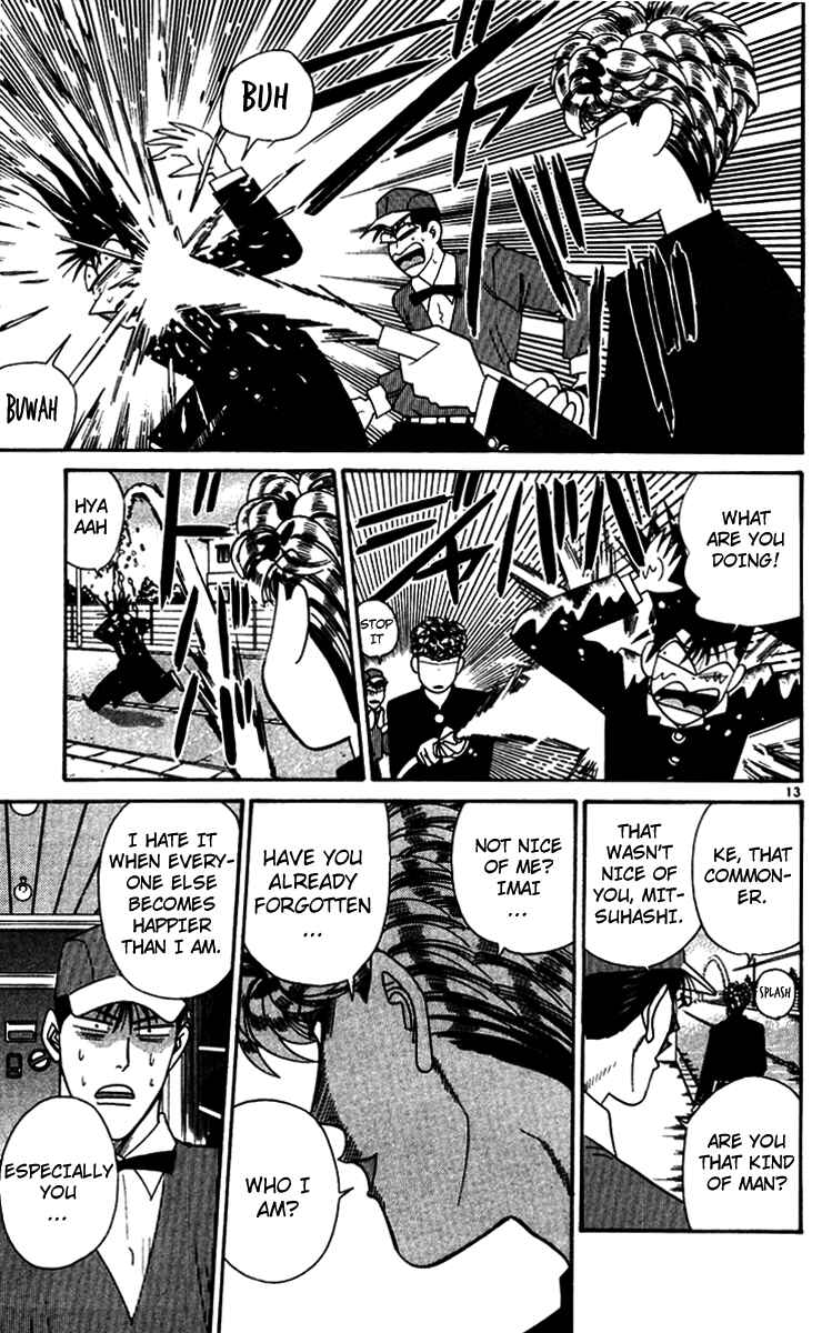 Page 13 Chapter 347 From Today on, Its My Turn!!