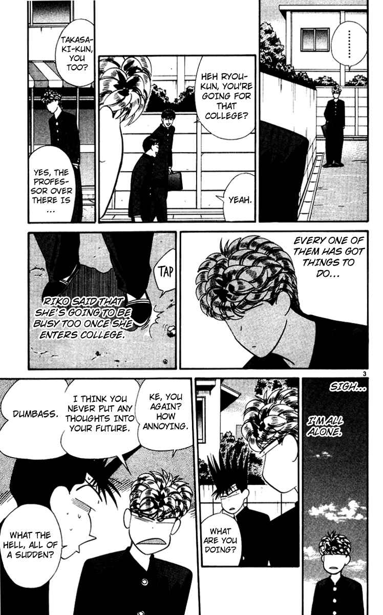 Page 3 Chapter 347 From Today on, Its My Turn!!