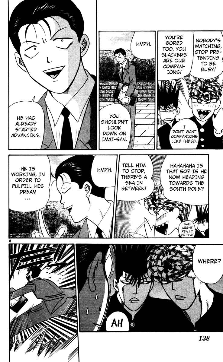 Page 8 Chapter 347 From Today on, Its My Turn!!