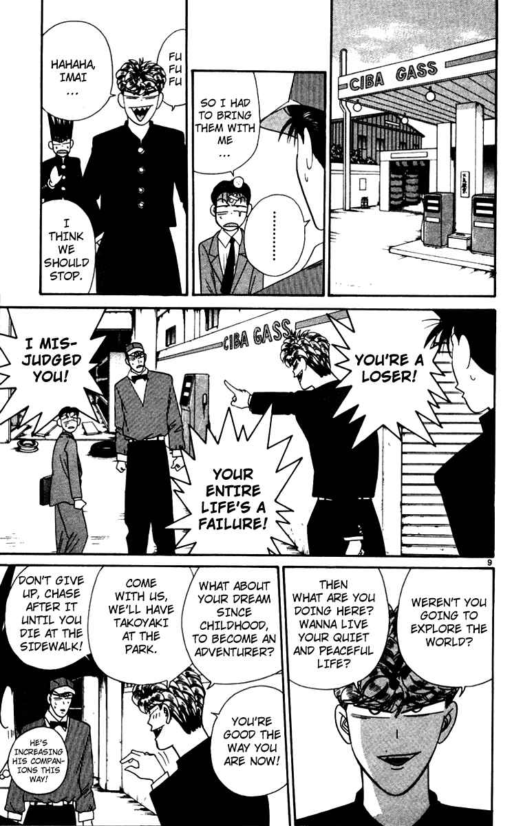 Page 9 Chapter 347 From Today on, Its My Turn!!
