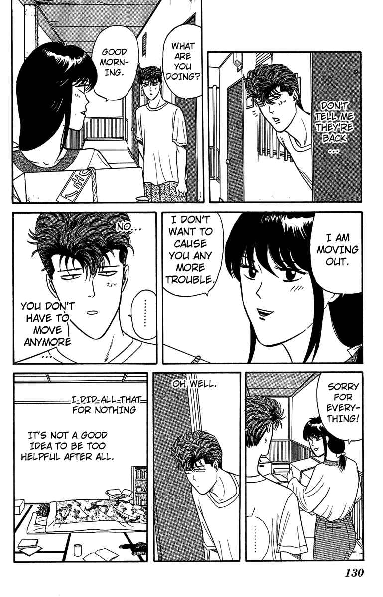 Page 18 Chapter 135 From Today on, Its My Turn!!