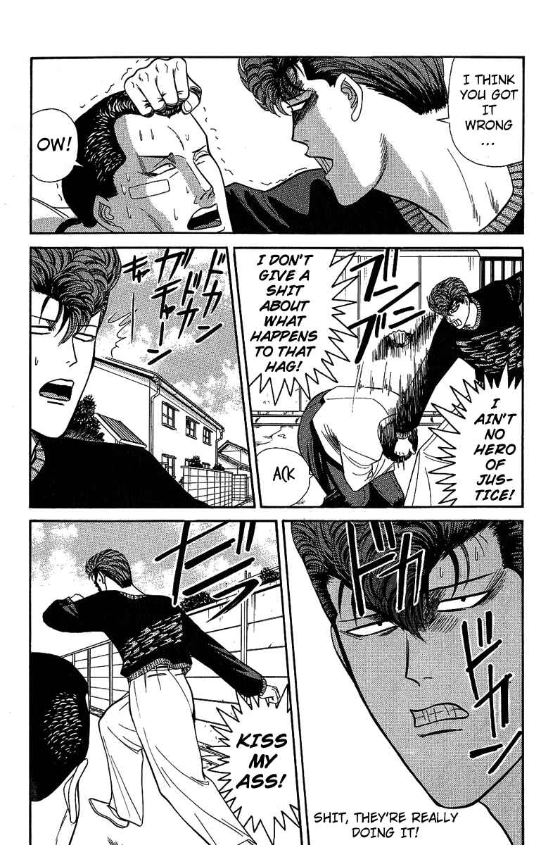 Page 3 Chapter 135 From Today on, Its My Turn!!