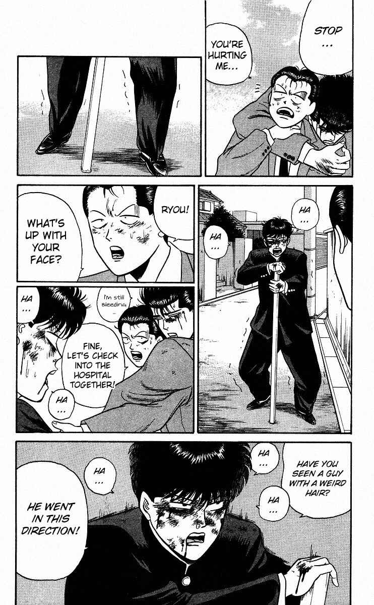 Page 6 Chapter 81 From Today on, Its My Turn!!