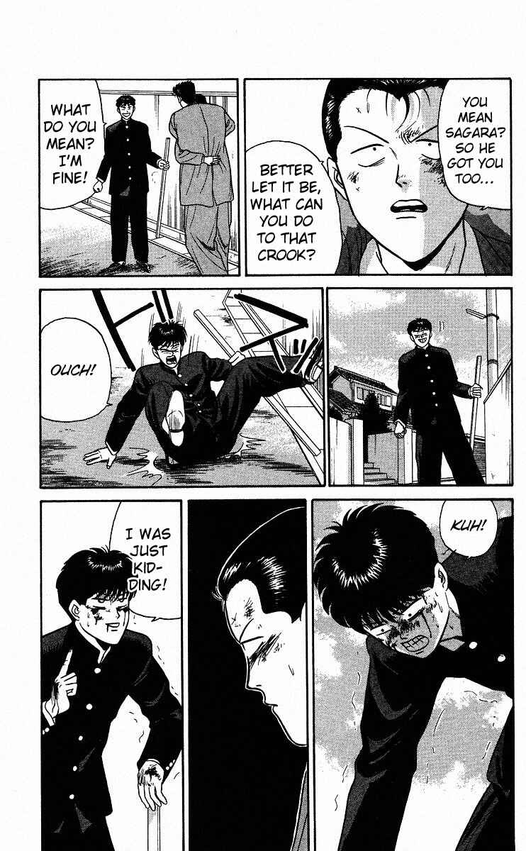Page 7 Chapter 81 From Today on, Its My Turn!!