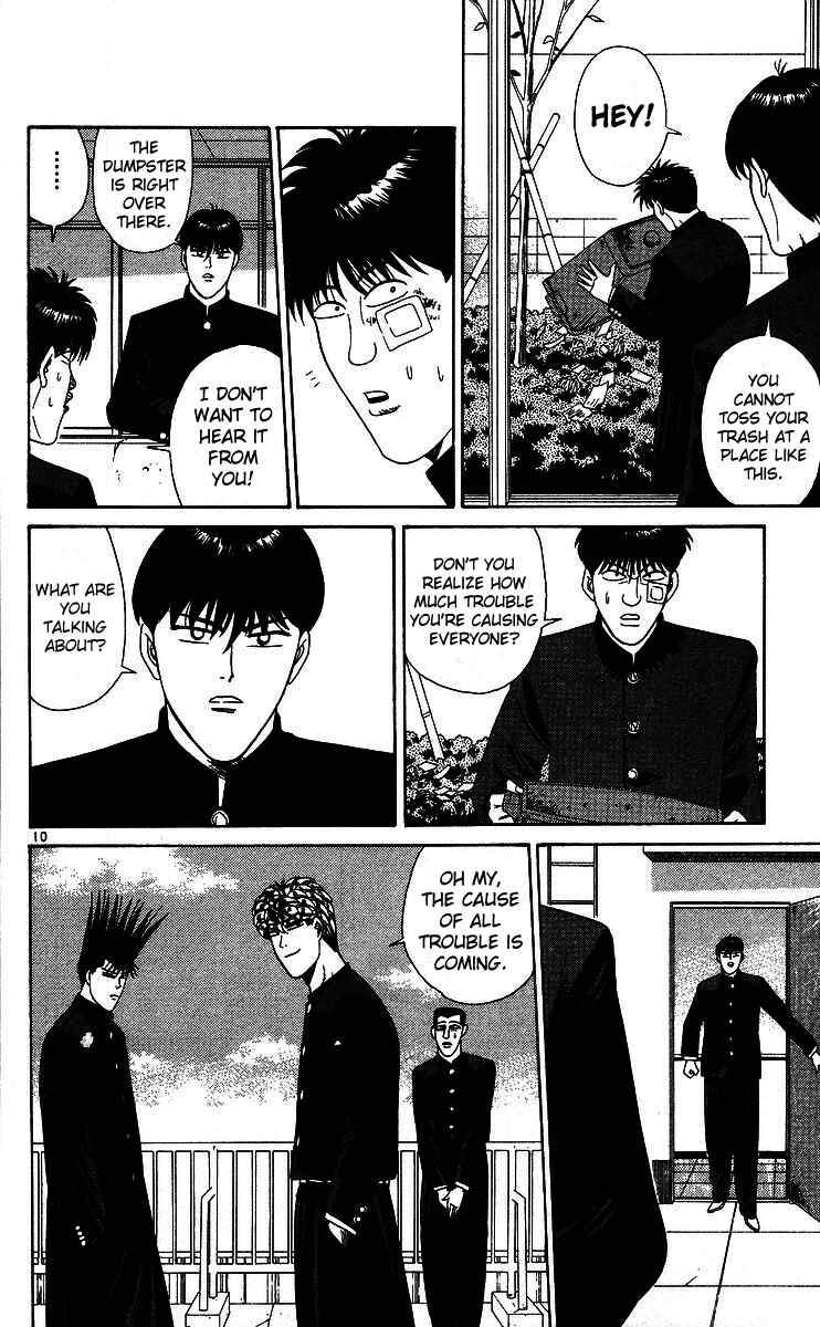 Page 10 Chapter 226 From Today on, Its My Turn!!