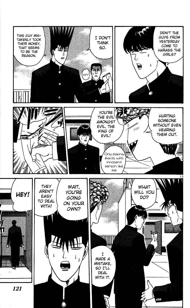 Page 11 Chapter 226 From Today on, Its My Turn!!