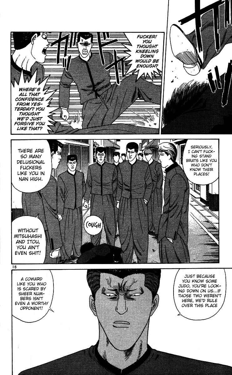 Page 16 Chapter 226 From Today on, Its My Turn!!