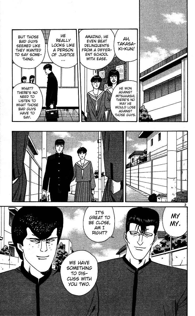 Page 3 Chapter 226 From Today on, Its My Turn!!