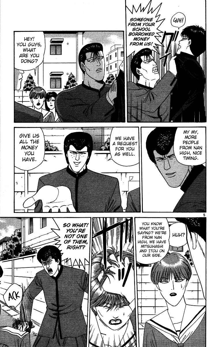 Page 5 Chapter 226 From Today on, Its My Turn!!