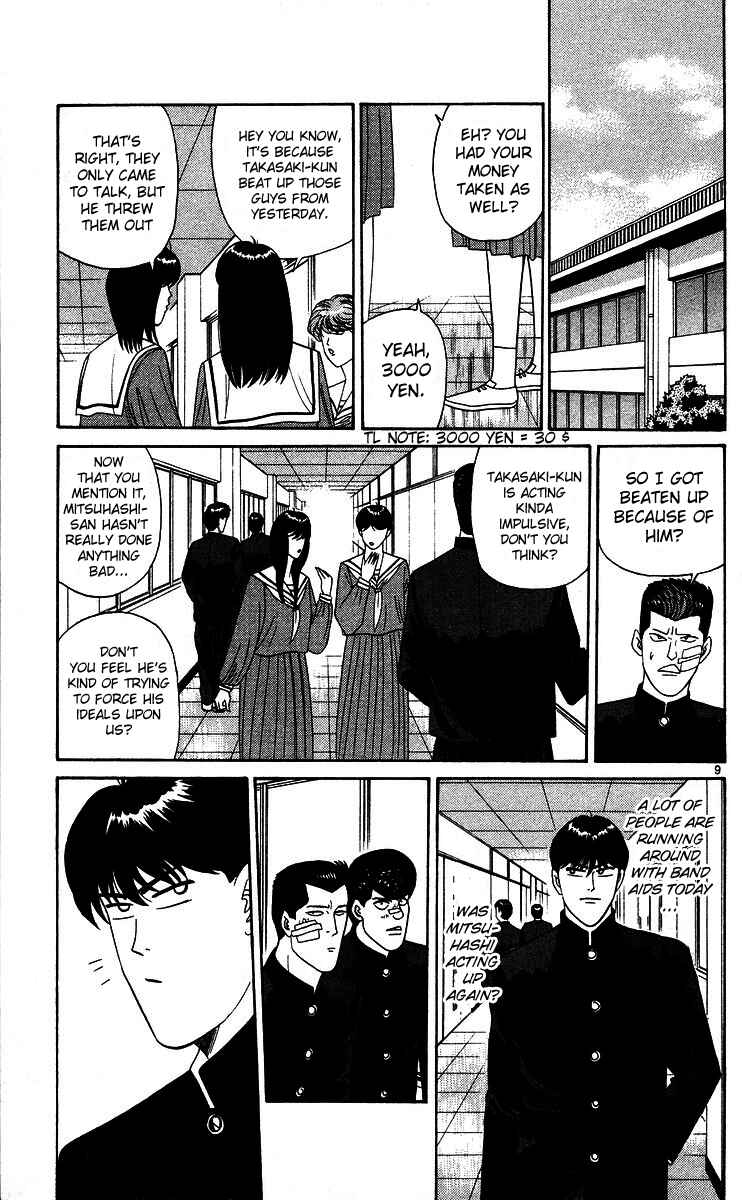 Page 9 Chapter 226 From Today on, Its My Turn!!