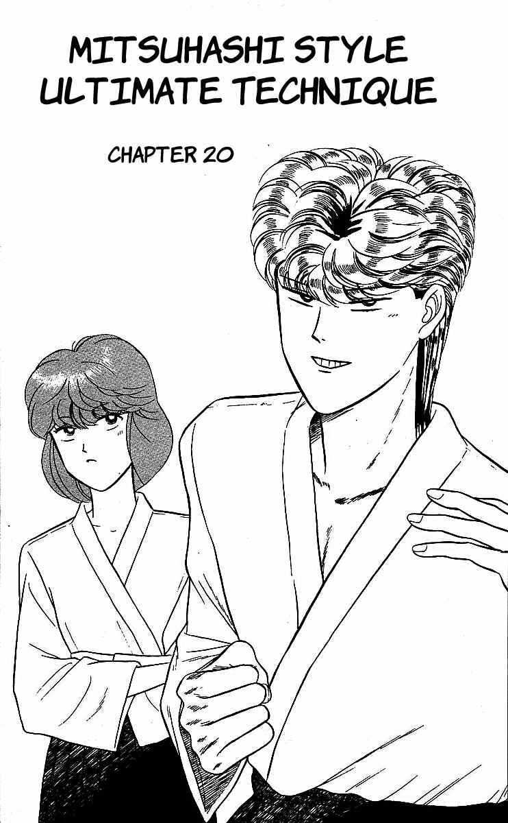 Page 1 Chapter 20 From Today on, Its My Turn!!