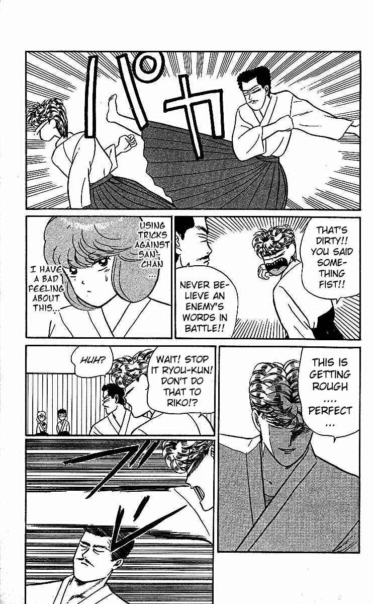 Page 17 Chapter 20 From Today on, Its My Turn!!