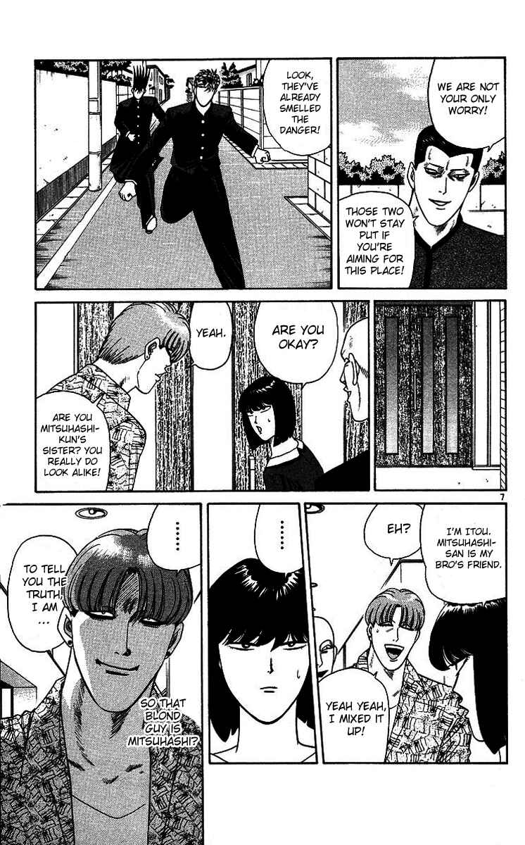 Page 10 Chapter 260 From Today on, Its My Turn!!