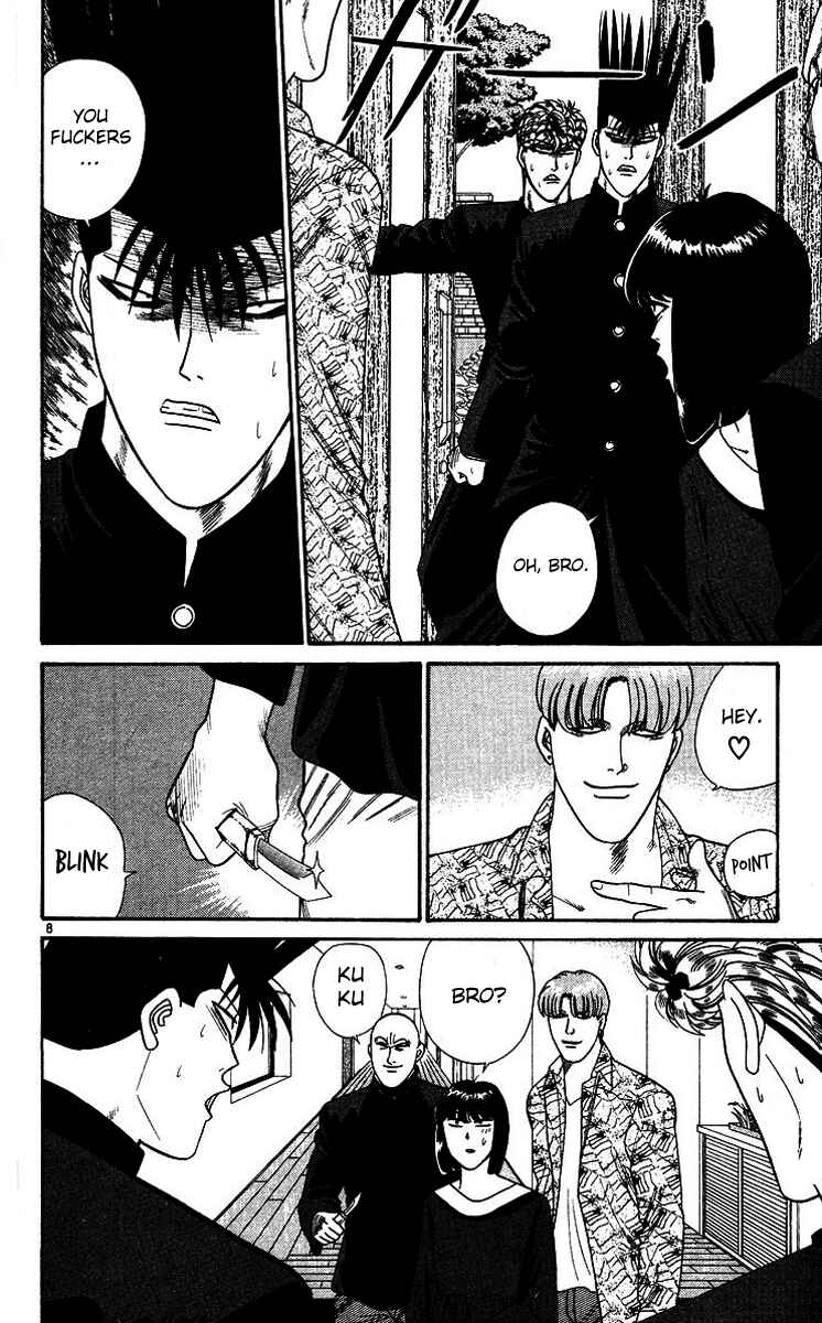 Page 11 Chapter 260 From Today on, Its My Turn!!