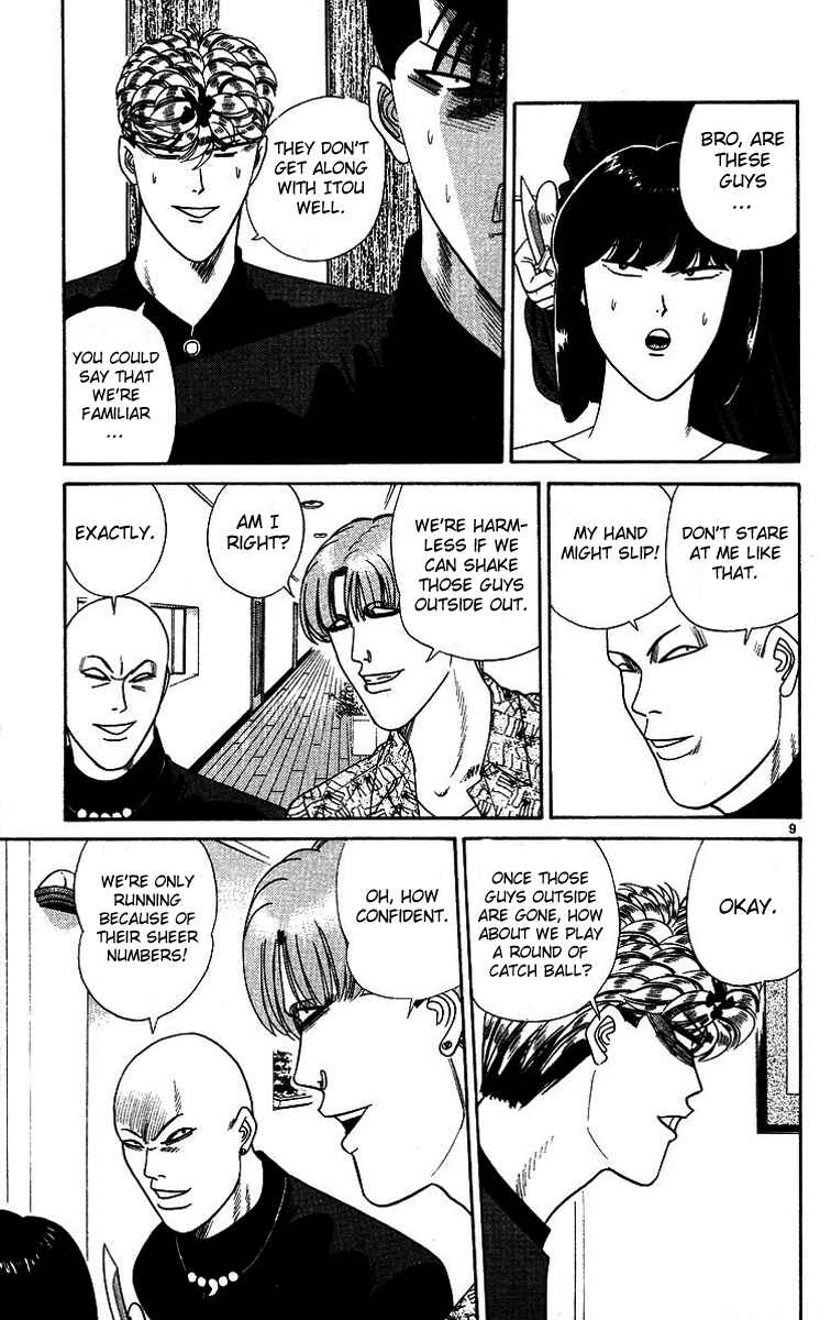 Page 12 Chapter 260 From Today on, Its My Turn!!