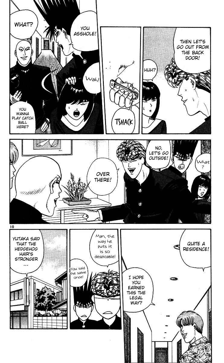 Page 13 Chapter 260 From Today on, Its My Turn!!