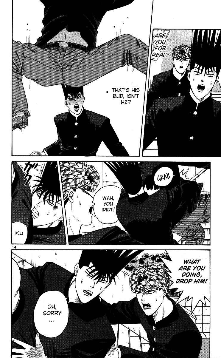 Page 17 Chapter 260 From Today on, Its My Turn!!