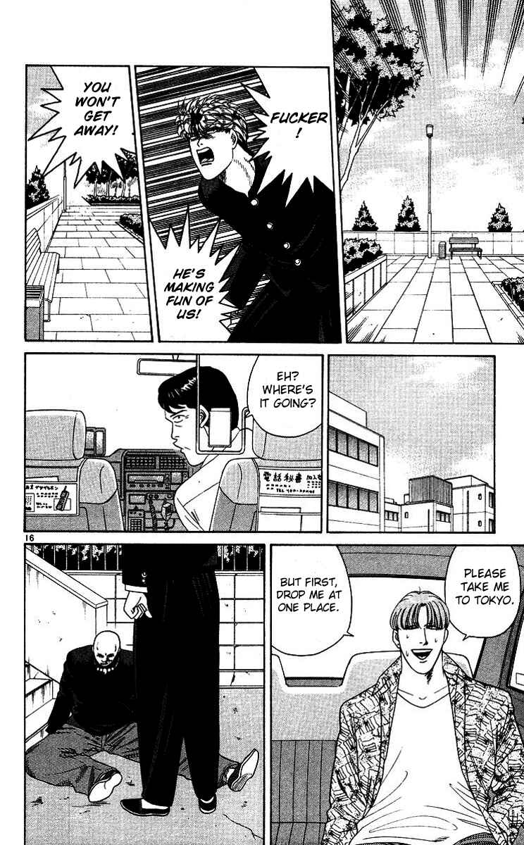 Page 19 Chapter 260 From Today on, Its My Turn!!